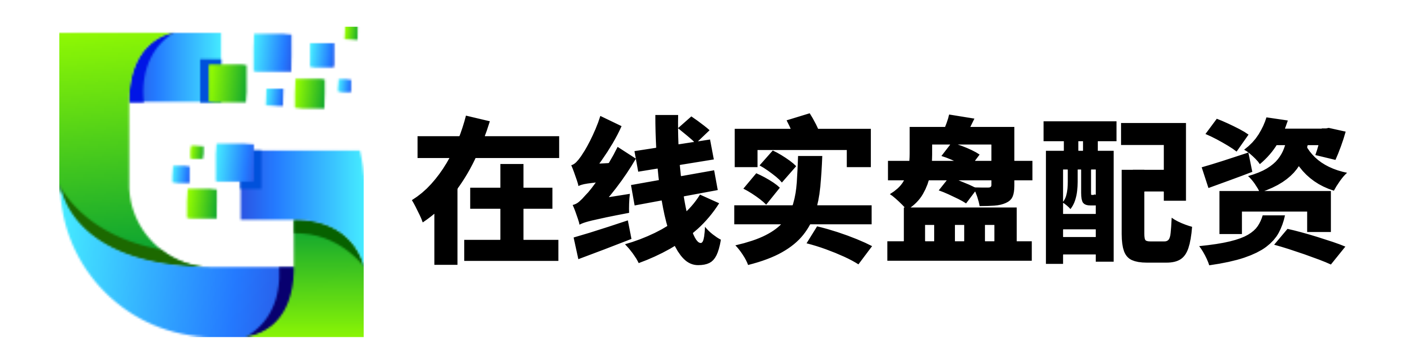 惠管钱配资