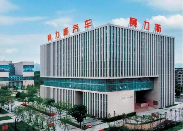 通盈配资 赛力斯港股IPO: 去华为化迫在眉睫?